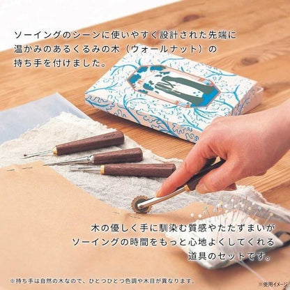 Clover Sewing Tool Set - Walnut