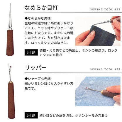 Clover Sewing Tool Set - Walnut