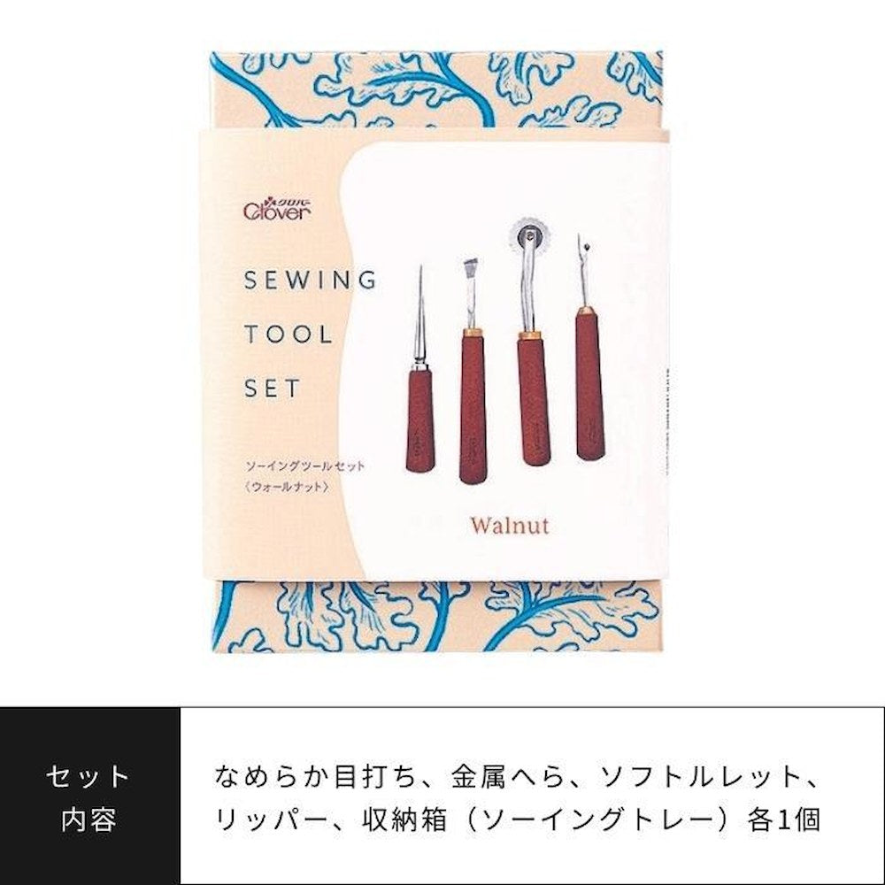 Clover Sewing Tool Set - Walnut