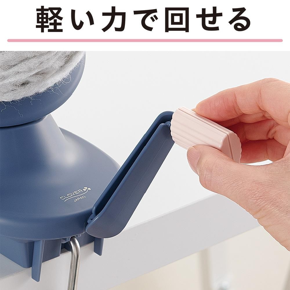 Clover Ball Winder 55-370