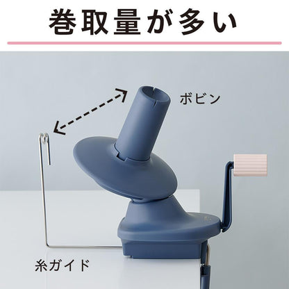 Clover Ball Winder 55-370