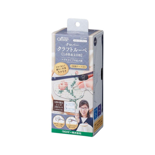 Clover Craft Loupe 1.6x & 2.0x