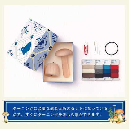 Darning Mushroom Set Box 2