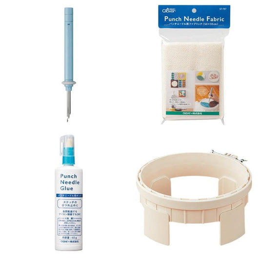 Clover Punch Needle Starter Set 75-073