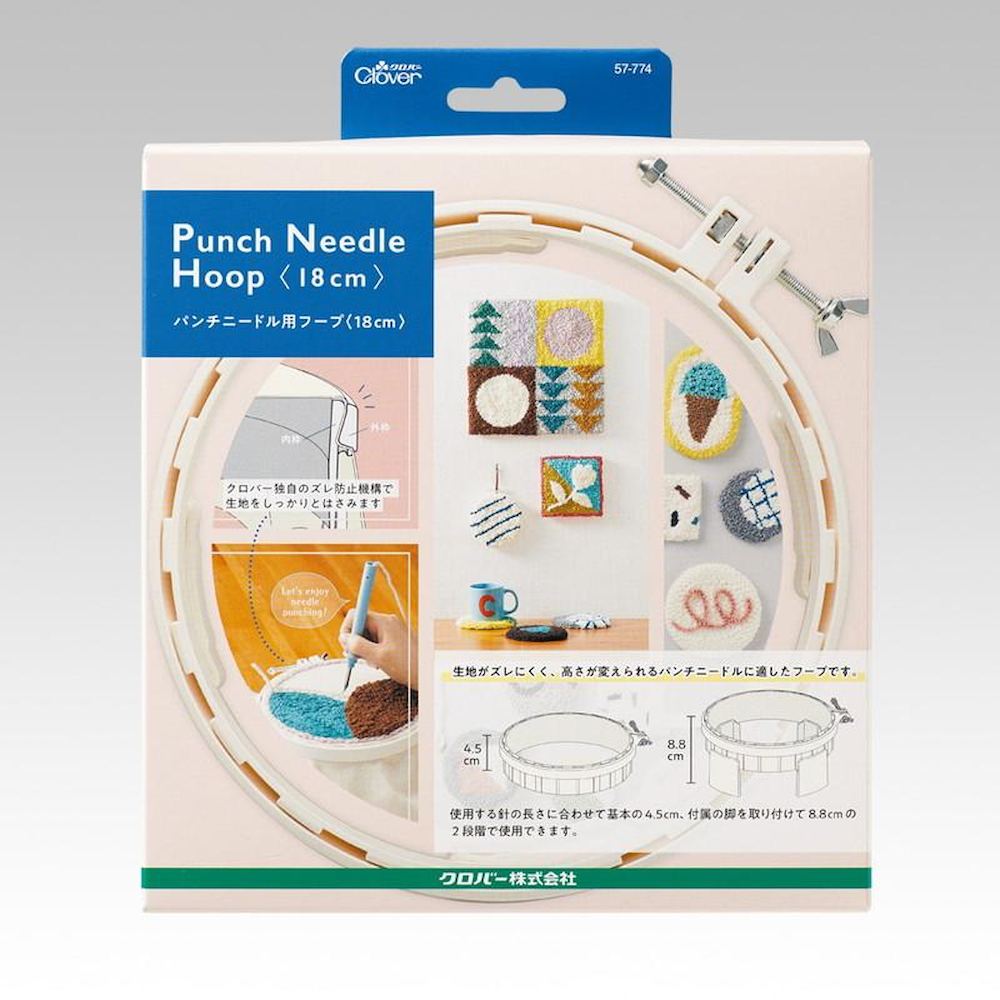Clover Punch Needle Starter Set 75-073