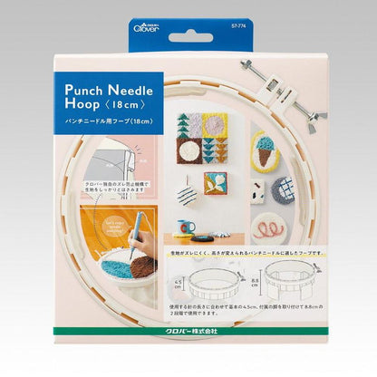 Clover Punch Needle Starter Set 75-073