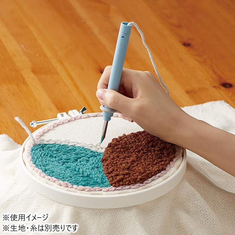 Clover Punch Needle Starter Set 75-073