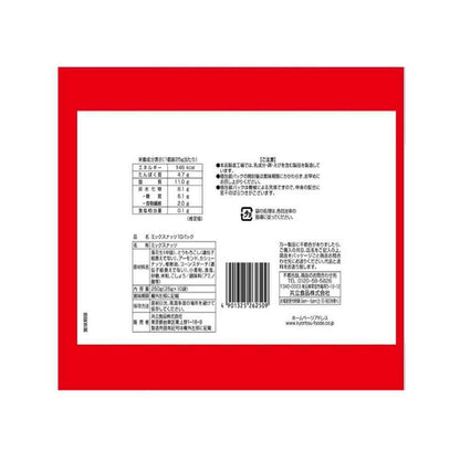 Kyoritsu Mixed Nuts 10 Packs 250g