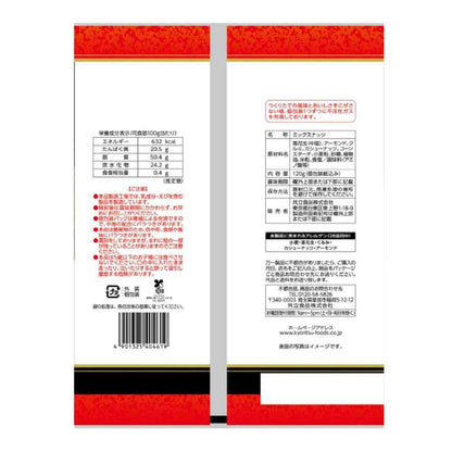 Kyoritsu Mixed Nuts Pilo 120g