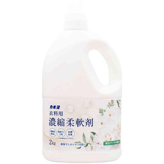 Kaneyo Soap Concentrated Fabric Softener White Bouquet Scent 2kg