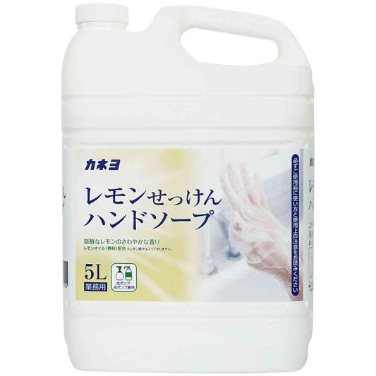 Kaneyo Soap Kaneyo Lemon Soap Hand Soap 5L