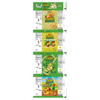 Calbee Sapporo Potato Vegetable Mini 4 36G