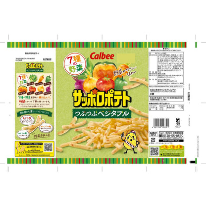 Calbee Sapporo Potato Chunky Vegetable 72g