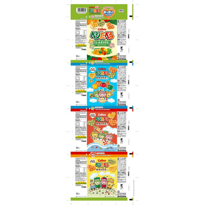 ◆Calbee Veggie Snacks Light Salad Flavor 40g