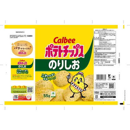Calbee Potato Chips Nori Salt 55g