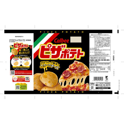 Calbee Pizza Potato 60g
