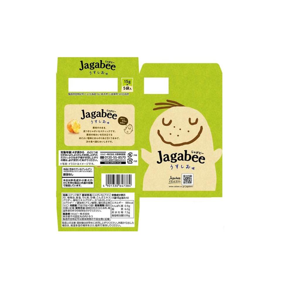Calbee Jagabee Lightly Salted Flavor 75g (15g x 5 bags)