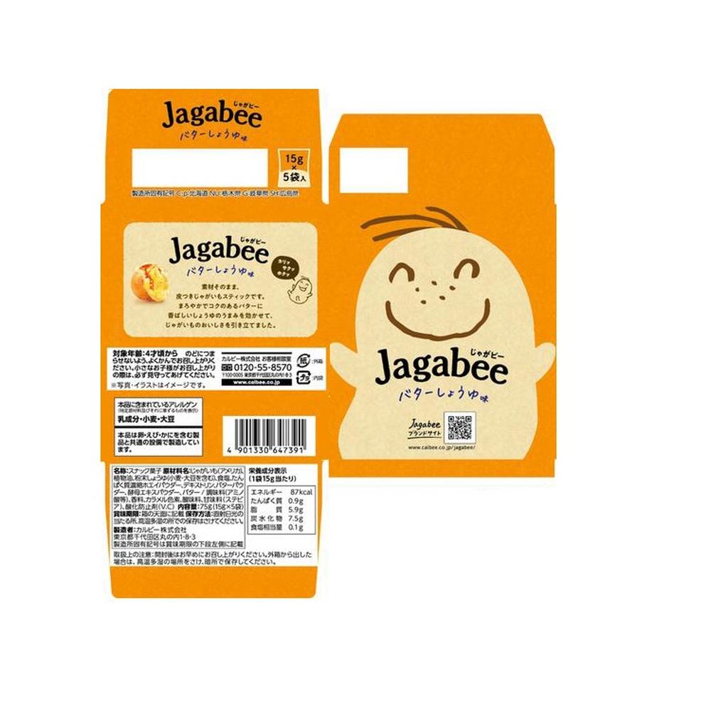 Calbee Jagabee Butter Soy Sauce Flavor 75g (15g x 5 Bags)