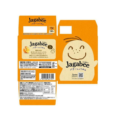 Calbee Jagabee Butter Soy Sauce Flavor 75g (15g x 5 Bags)