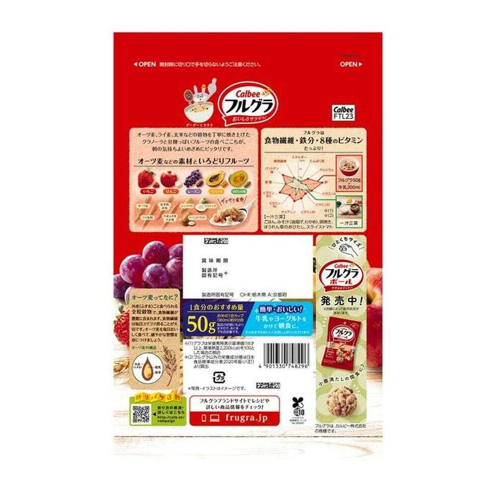 Calbee Full Granola 1 Piece