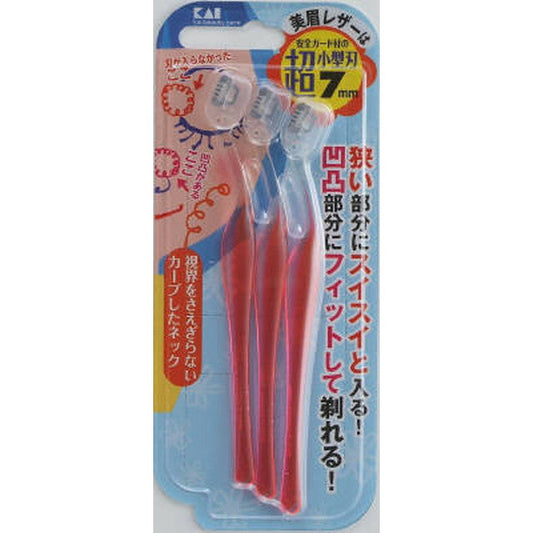 PEL-3B Petit Eyebrow Razor L3P