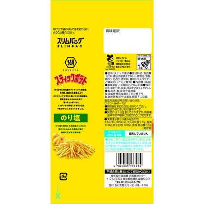 Koikeya Slim Bag Stick Potato Seaweed Salt 34g