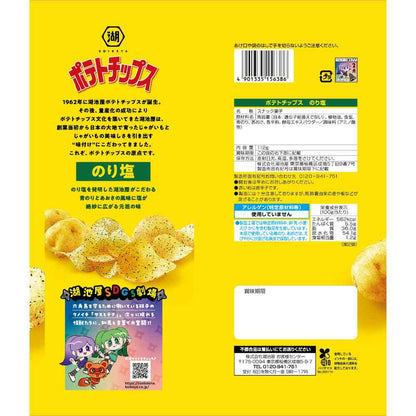 Koikeya Large Size Potato Chips Seaweed Salt 112g