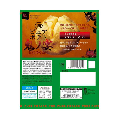 Koikeya Pure Potato Sriracha Sauce 52g