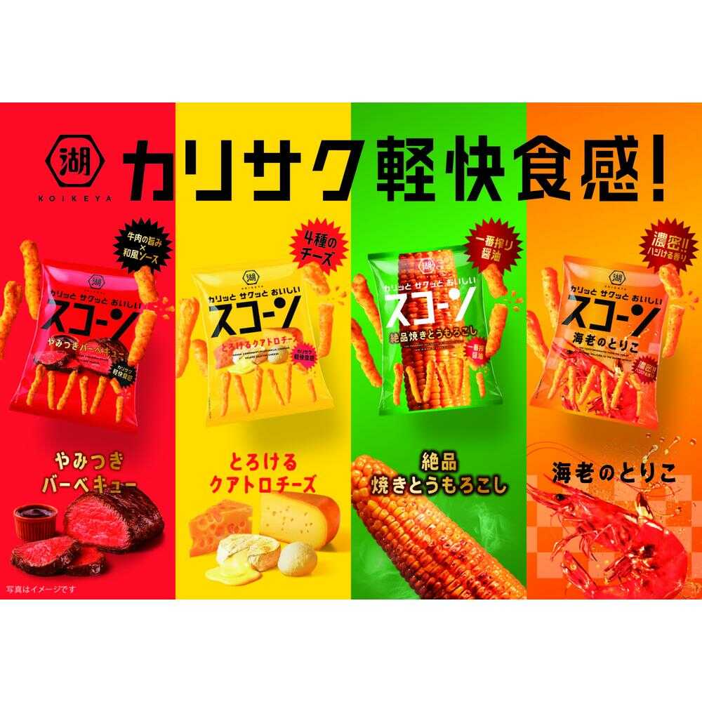 Koikeya Scone Melting Quattro Cheese 73g