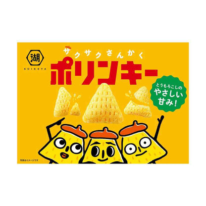 Koikeya Polinky Shrimp Salt 53g