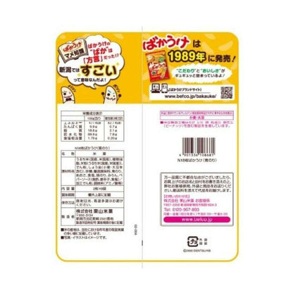 Kuriyama Rice Crackers Baku Uke Aonori 18 Pieces
