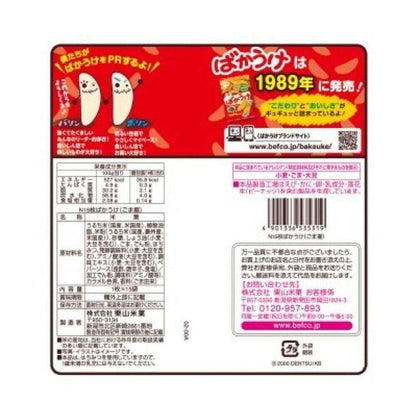 Kuriyama Rice Crackers Baka Uke Goma Age 15 Pieces