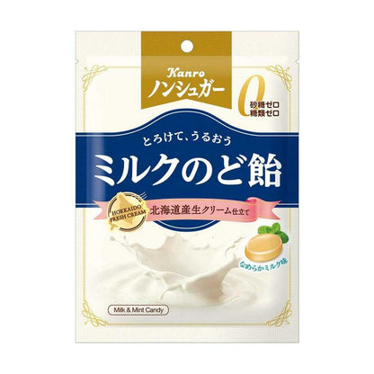 Kanro Sugar-Free Milk Throat Candy 72g