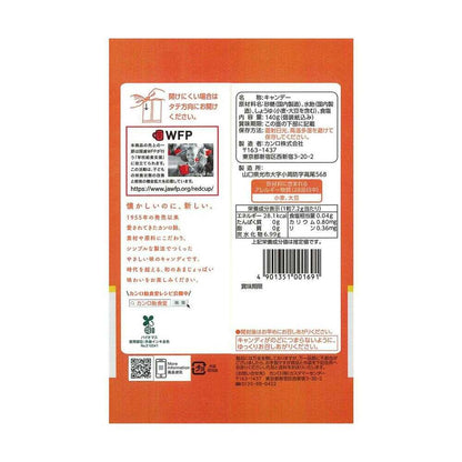 Kanro Candy 140g