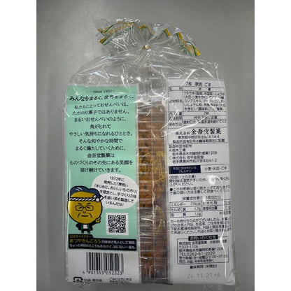 Kingodo Thick Baked Sesame Rice Crackers 7 Pieces