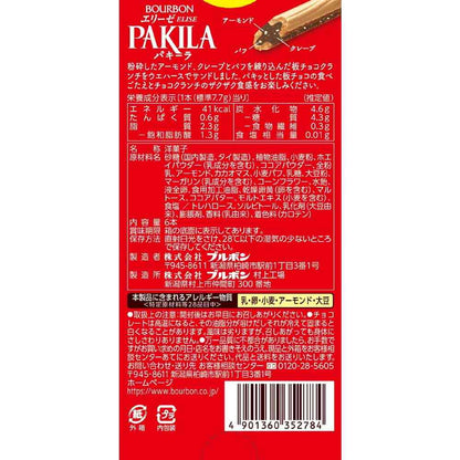 Bourbon Pakira 6 Sticks