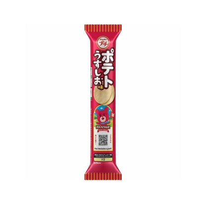 Bourbon Petit Potato Lightly Salted 35g