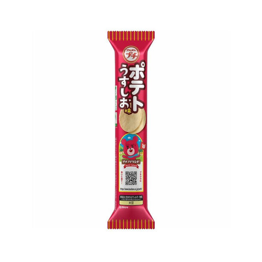 Bourbon Petit Potato Lightly Salted 35g