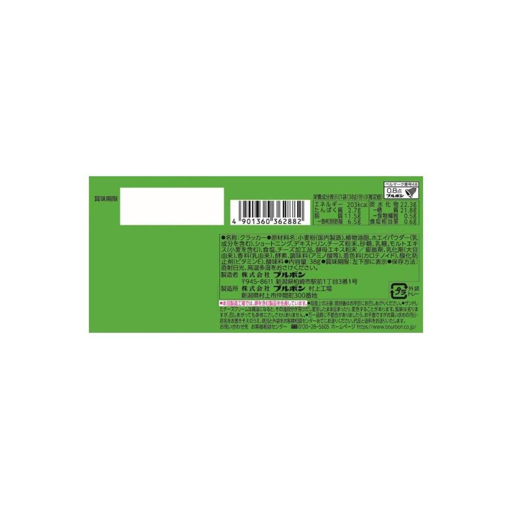 Bourbon Petit Cheese 38g