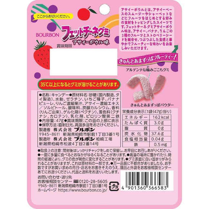Bourbon Fettuccine Gummies Acai Bowl Flavor 47g