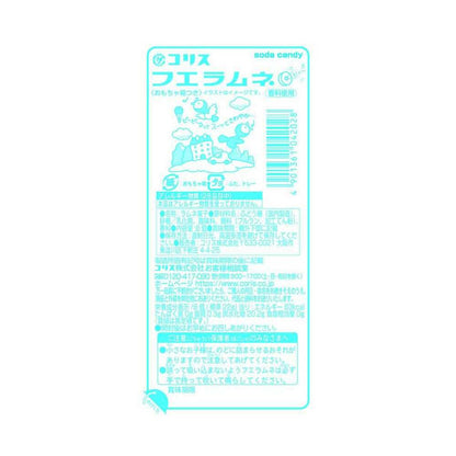Coris Fue Ramune 8 Pieces