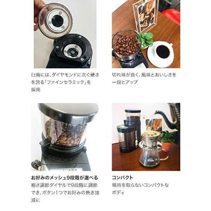 Kalita Electric Coffee Ceramic Mill C-90 43007
