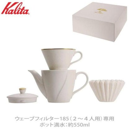 Kalita Gift Box BC-185 Gift 73195