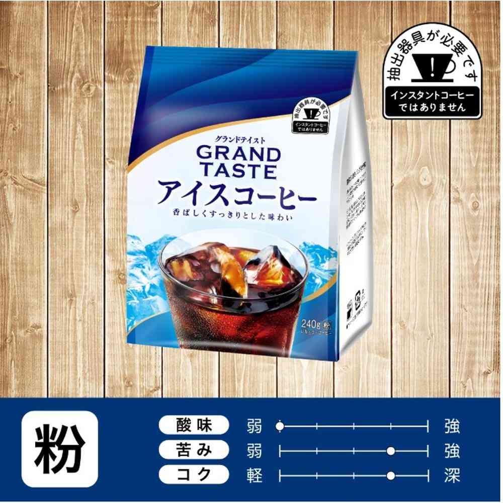KEY Grand Taste Iced Coffee 240g