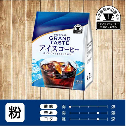 KEY Grand Taste Iced Coffee 240g