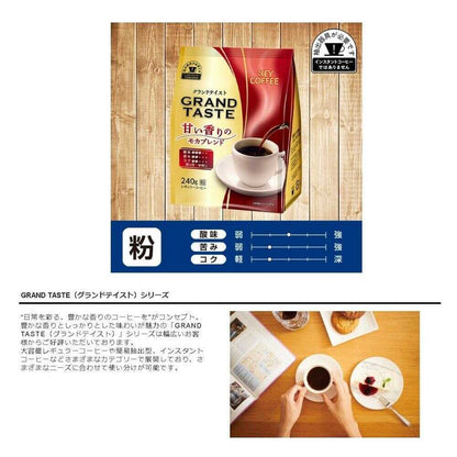 KEY Grand Taste Sweet Aroma Mocha Blend FP 240g