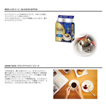 KEY Drip Bag Grand Taste Rich Blend 15 Servings