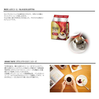 KEY Drip Bag Grand Taste Sweet Aroma Mocha Blend (15 Servings)