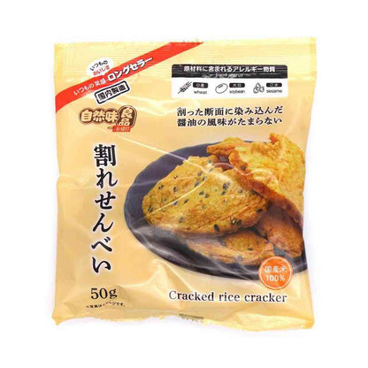 NS Kanehuku Seika Natural Flavor Goodness Cracked Senbei 50g