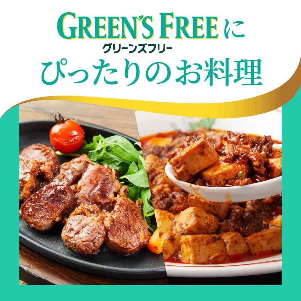 Kirin Greens Free 350ml x 6 Cans
